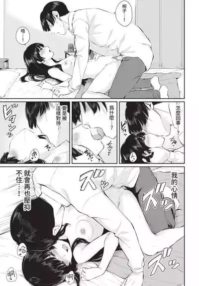 第221頁 封面 - HaSM.cc