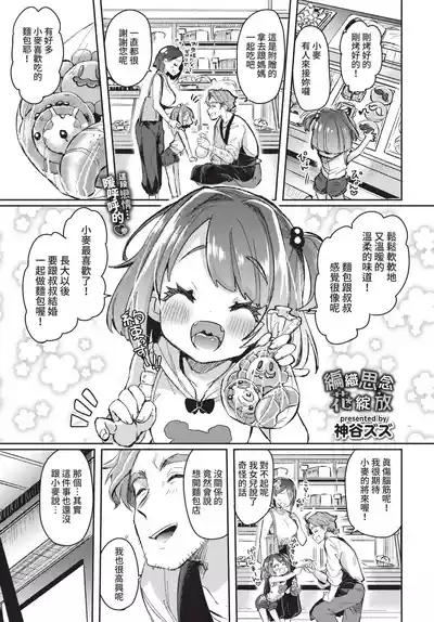 第229頁 封面 - HaSM.cc