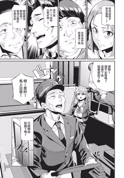 第257頁 封面 - HaSM.cc