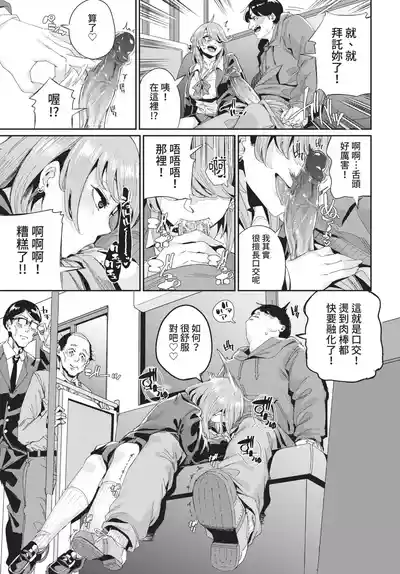 第261頁 封面 - HaSM.cc
