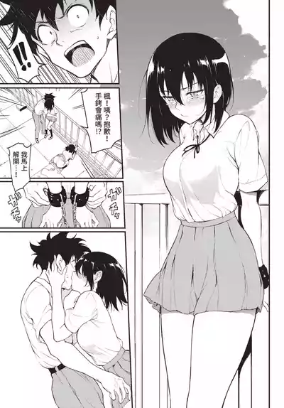 第29頁 封面 - HaSM.cc