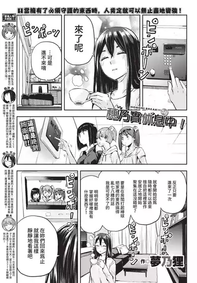 第353頁 封面 - HaSM.cc