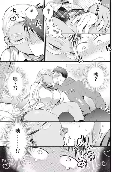 第45頁 封面 - HaSM.cc