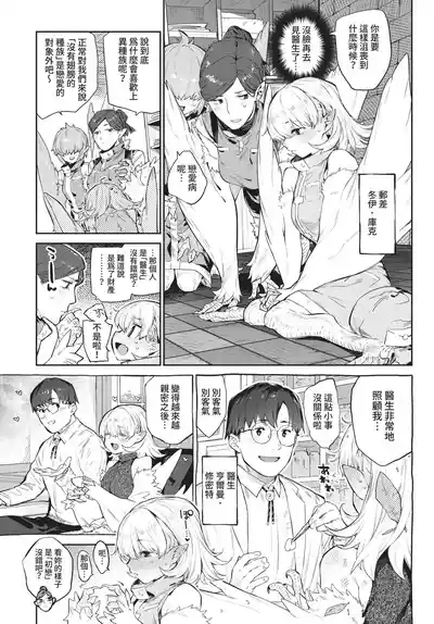 第85頁 封面 - HaSM.cc