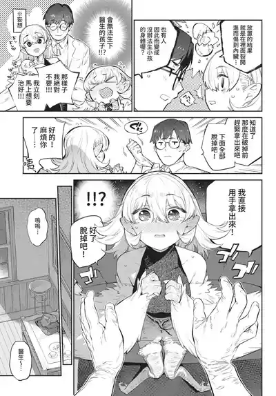第89頁 封面 - HaSM.cc