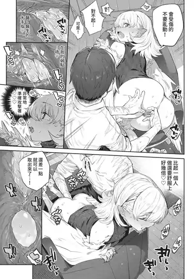 第93頁 封面 - HaSM.cc