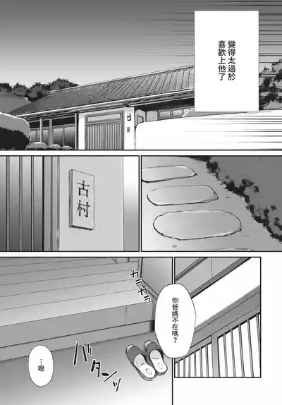 第105页 封面 - HaSM.cc