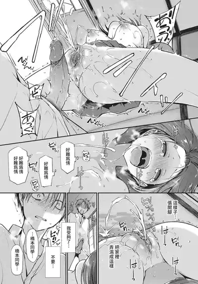 第113页 封面 - HaSM.cc