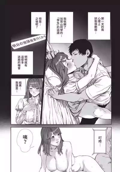 第229页 封面 - HaSM.cc