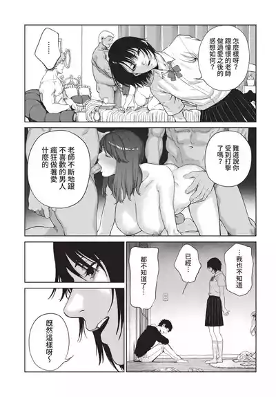 第237页 封面 - HaSM.cc