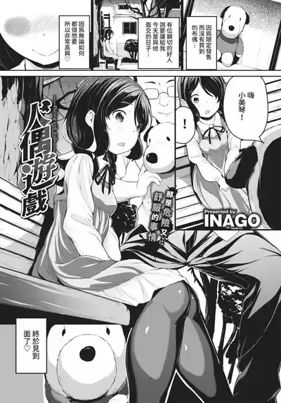 第293页 封面 - HaSM.cc