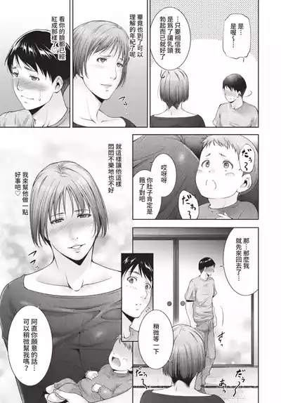 第337页 封面 - HaSM.cc