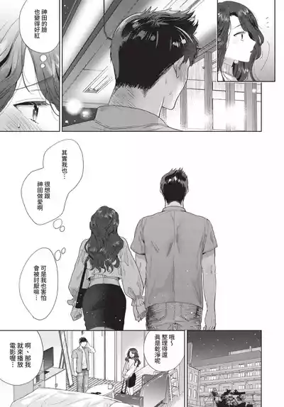 第61页 封面 - HaSM.cc