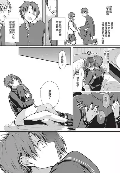 第89页 封面 - HaSM.cc