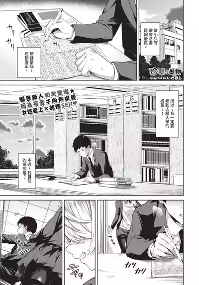 第109页 封面 - HaSM.cc