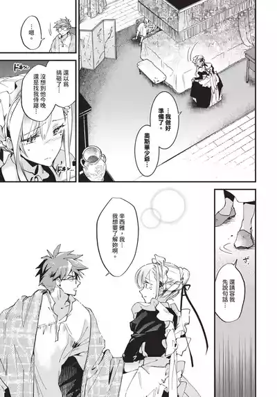 第133页 封面 - HaSM.cc