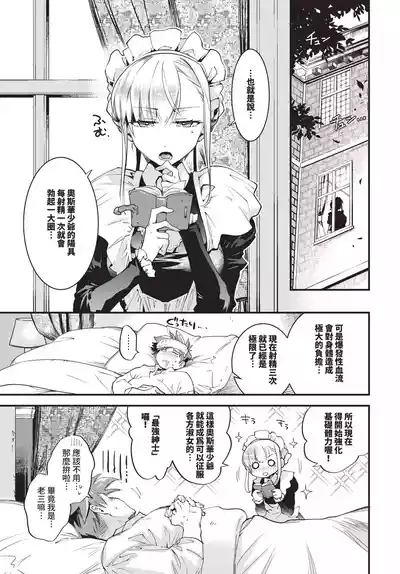 第153页 封面 - HaSM.cc