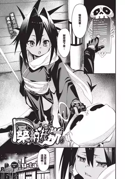 第157页 封面 - HaSM.cc
