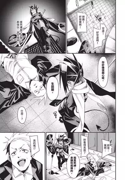 第161页 封面 - HaSM.cc