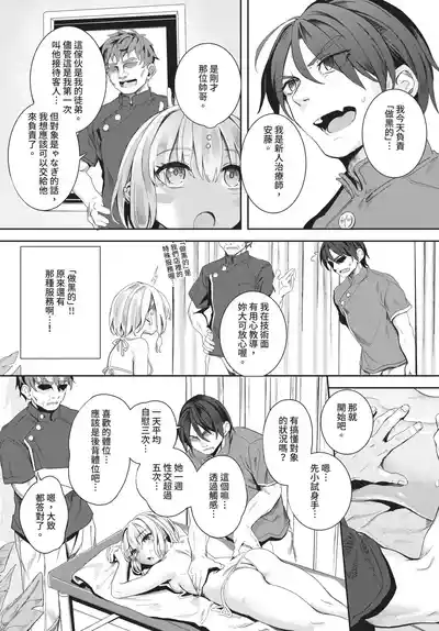 第233页 封面 - HaSM.cc
