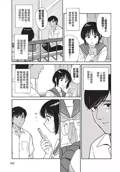第253页 封面 - HaSM.cc