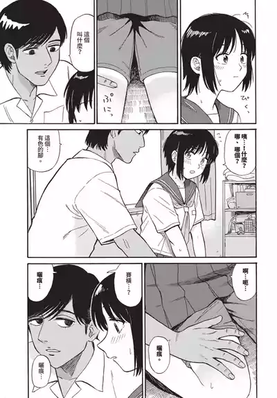 第257页 封面 - HaSM.cc