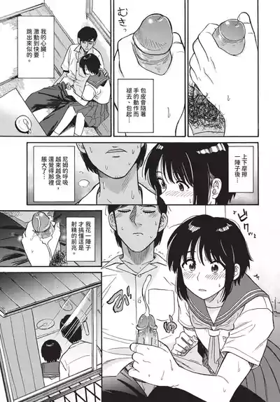 第261页 封面 - HaSM.cc