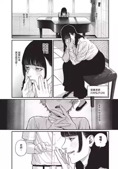 第285页 封面 - HaSM.cc