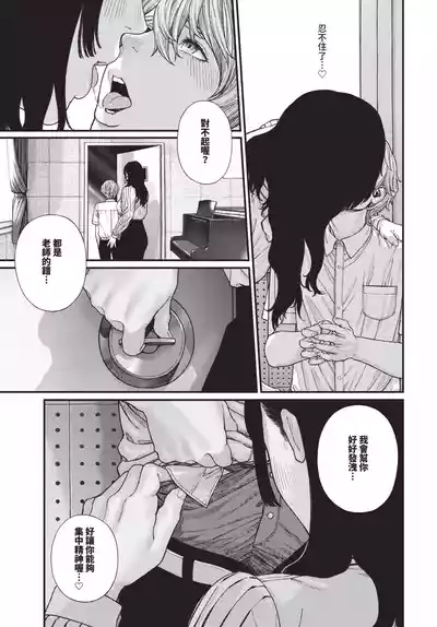 第289页 封面 - HaSM.cc
