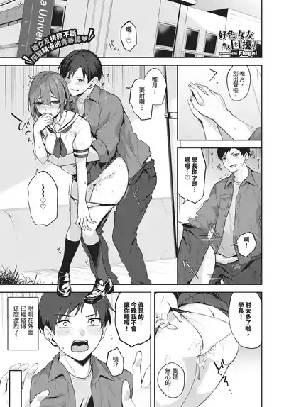 第357页 封面 - HaSM.cc