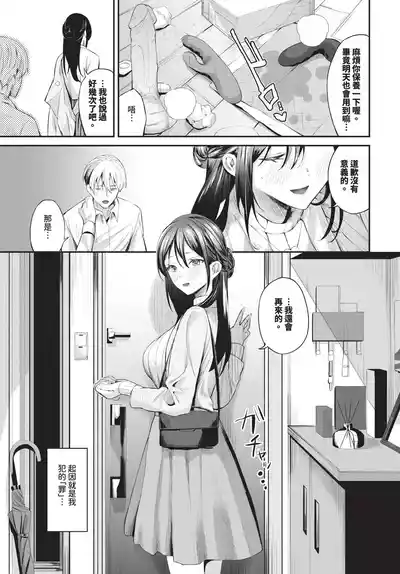 第41页 封面 - HaSM.cc