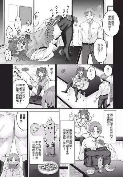 第429页 封面 - HaSM.cc
