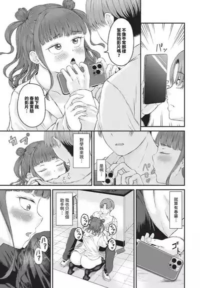 第437页 封面 - HaSM.cc