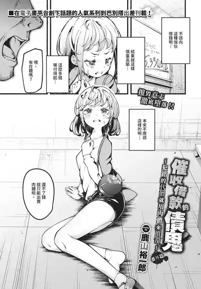 第449页 封面 - HaSM.cc