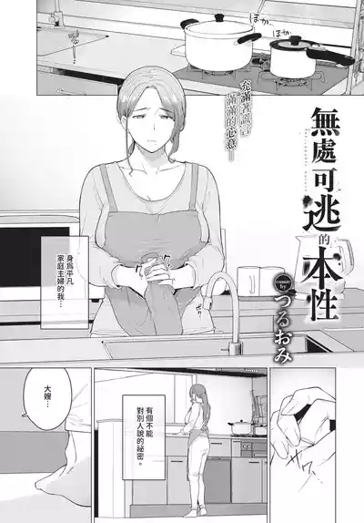 第485页 封面 - HaSM.cc