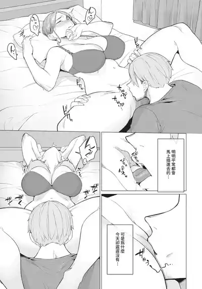 第489页 封面 - HaSM.cc