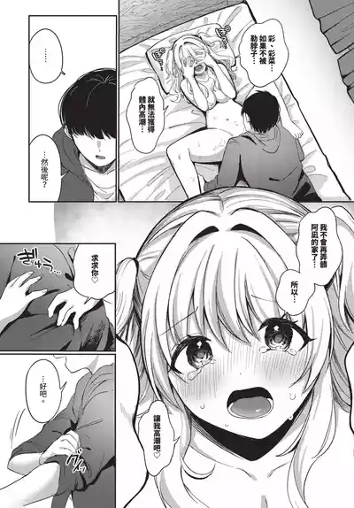 第521页 封面 - HaSM.cc