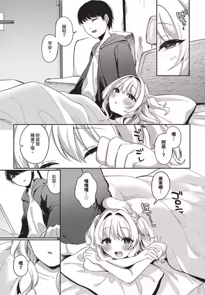 第525页 封面 - HaSM.cc