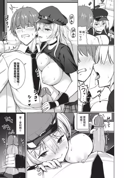 第533页 封面 - HaSM.cc