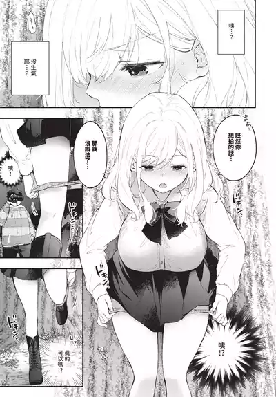 第89页 封面 - HaSM.cc