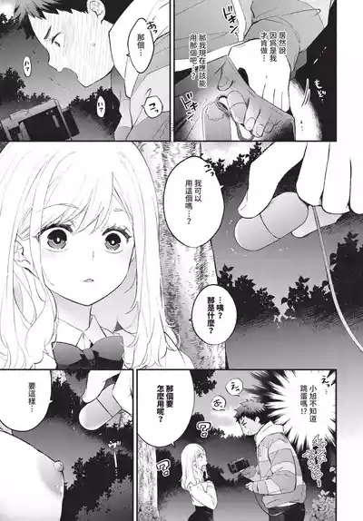 第93页 封面 - HaSM.cc