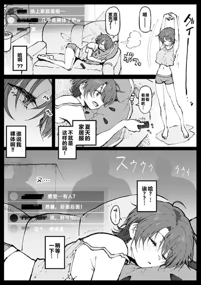 第5頁 封面 - HaSM.cc