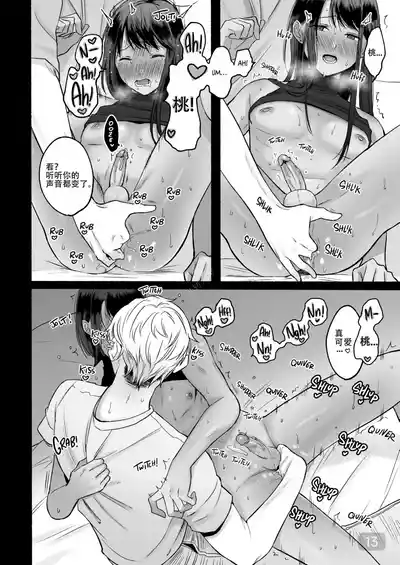 第13页 封面 - HaSM.cc