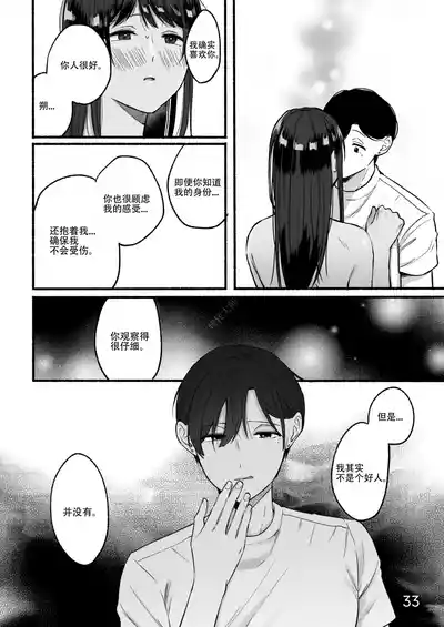 第33页 封面 - HaSM.cc