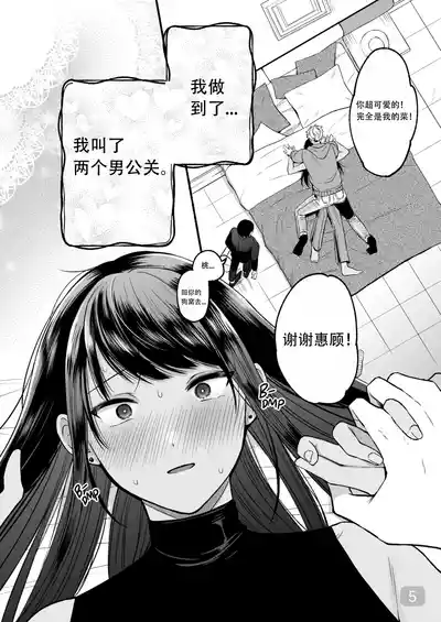 第5页 封面 - HaSM.cc