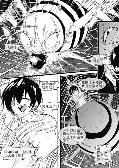 第17页 封面 - HaSM.cc