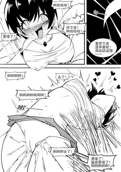 第25页 封面 - HaSM.cc