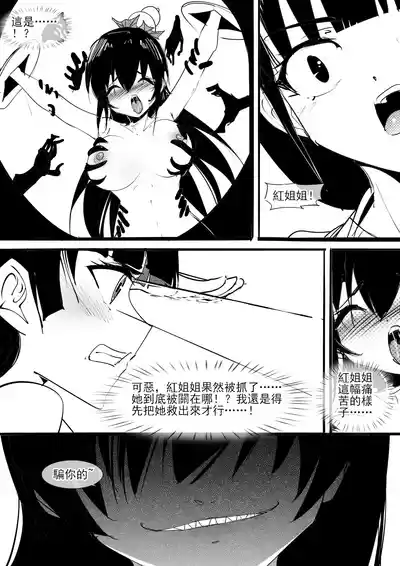 第45页 封面 - HaSM.cc