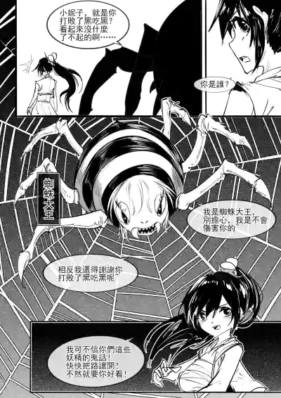 第5页 封面 - HaSM.cc