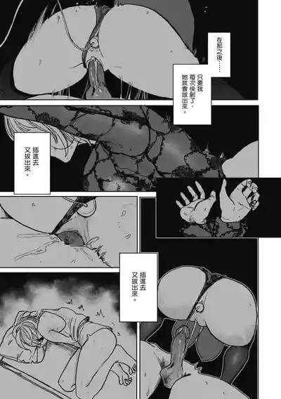 第113页 封面 - HaSM.cc